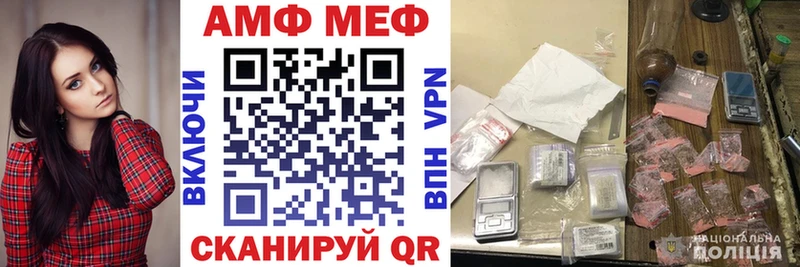 АМФ Розовый Дмитриев