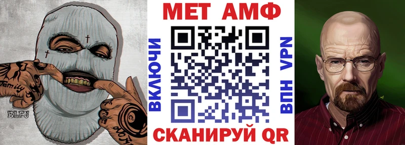 Амфетамин Premium  Купить  Дмитриев 
