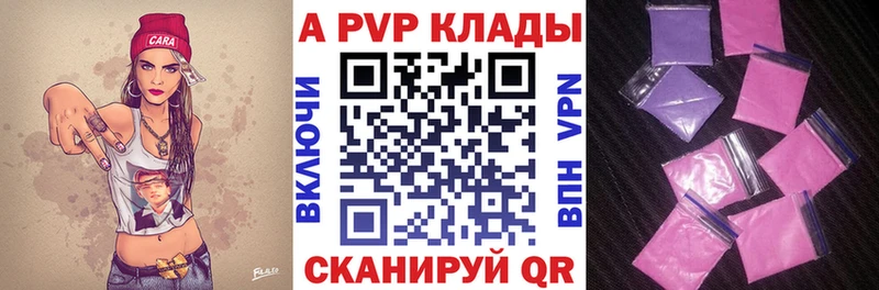 Купить  Дмитриев  Alfa_PVP СК КРИС 