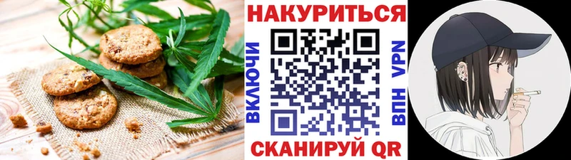Купить  Дмитриев  Печенье с ТГК конопля 