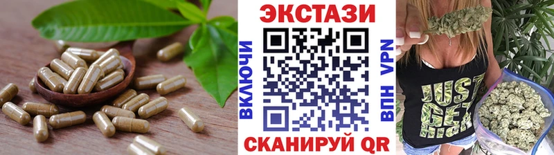 Купить  Дмитриев  Ecstasy 250 мг 