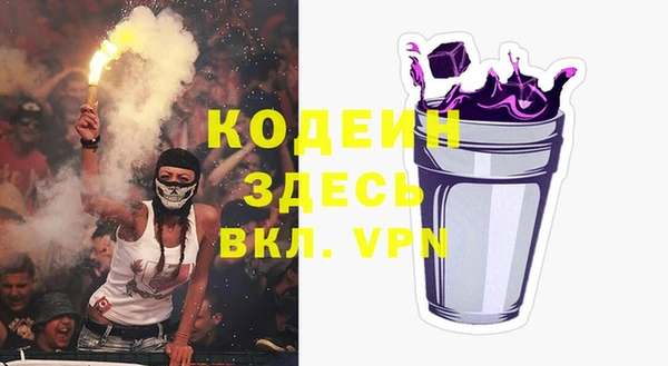 MDMA Краснослободск