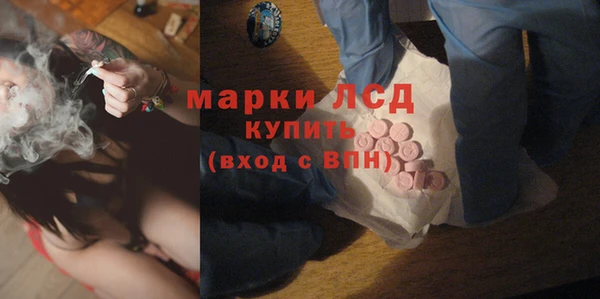 MDMA Краснослободск