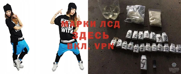 гашиш Красноперекопск