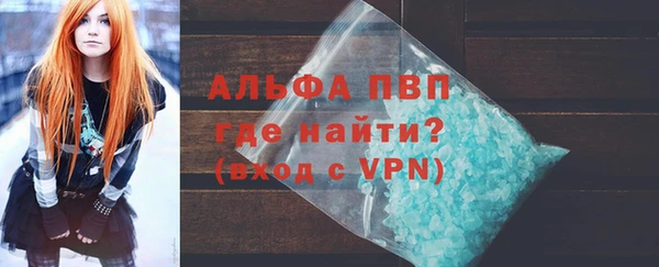 гашик Краснотурьинск