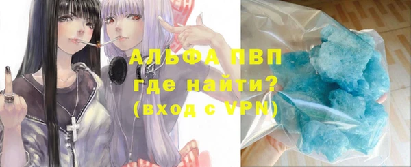 MDMA Краснослободск