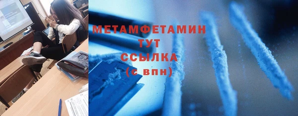 гашик Краснотурьинск