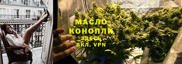 гашиш Красноперекопск