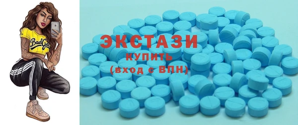 MDMA Краснослободск