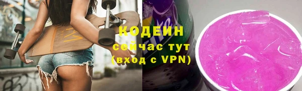 гашик Краснотурьинск