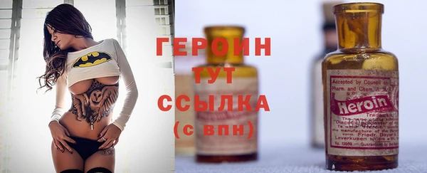 MDMA Краснослободск