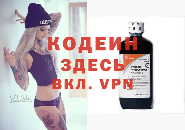 гашиш Красноперекопск