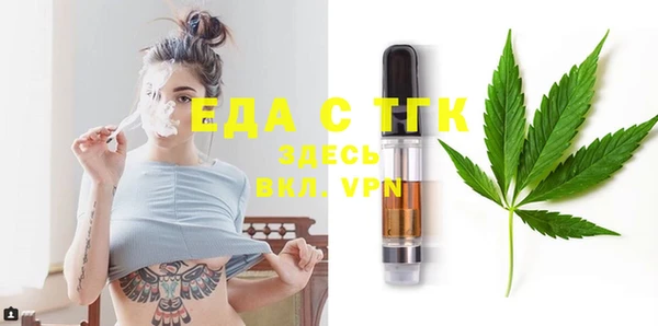 MDMA Краснослободск