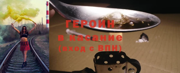 гашик Краснотурьинск