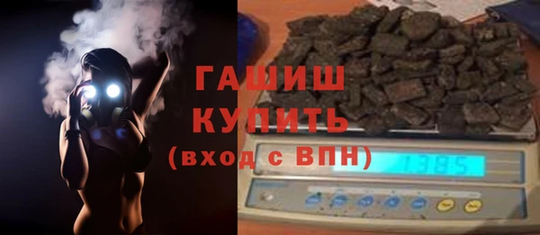 гашиш Красноперекопск