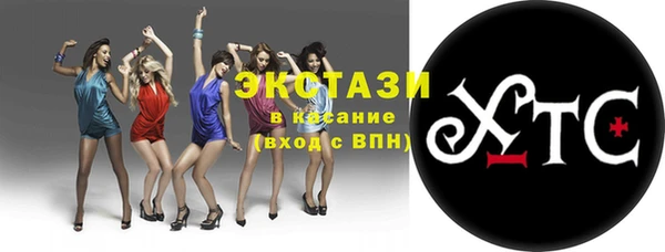 гашик Краснотурьинск