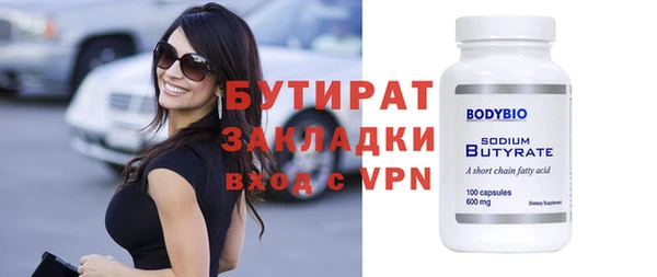 гашик Краснотурьинск