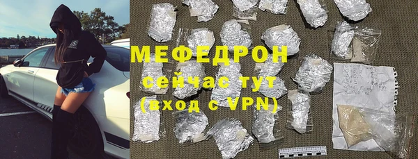 гашиш Красноперекопск