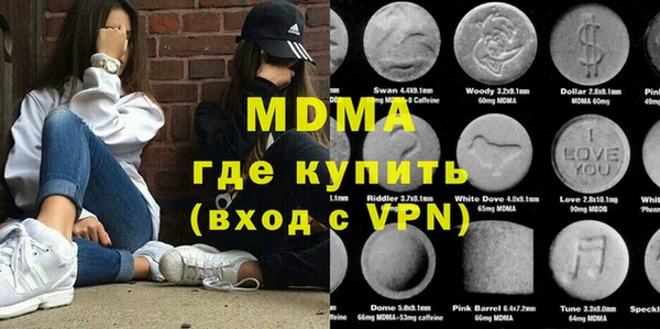 гашиш Красноперекопск