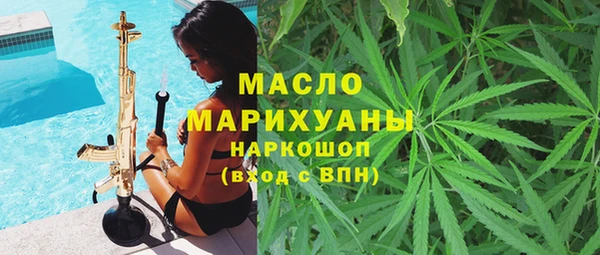 MDMA Краснослободск