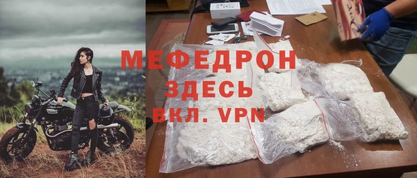 MDMA Краснослободск