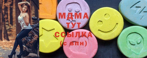 MDMA Краснослободск