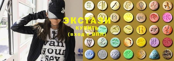 MDMA Краснослободск