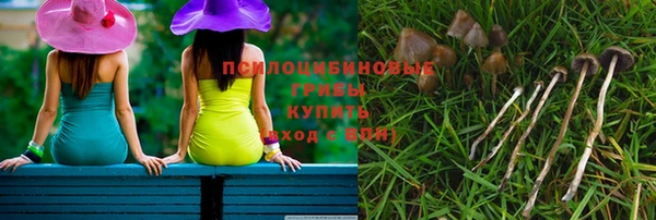 гашиш Красноперекопск