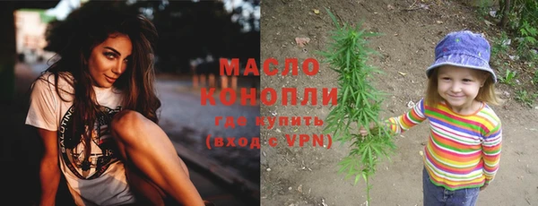 MDMA Краснослободск