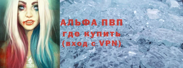 гашиш Красноперекопск