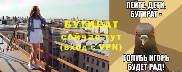 MDMA Краснослободск