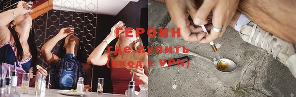 гашик Краснотурьинск