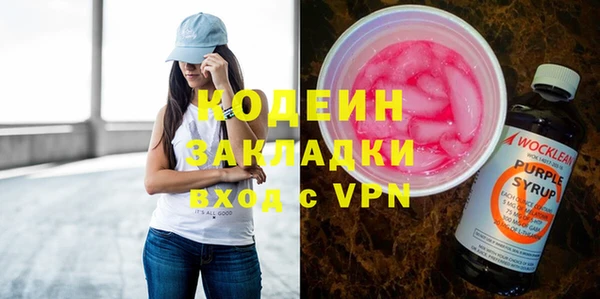 MDMA Краснослободск