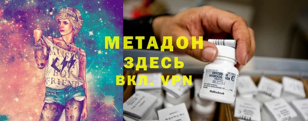 MDMA Краснослободск