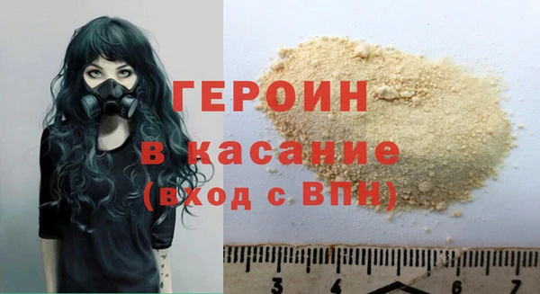 гашик Краснотурьинск