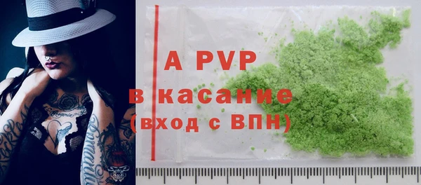 гашик Краснотурьинск