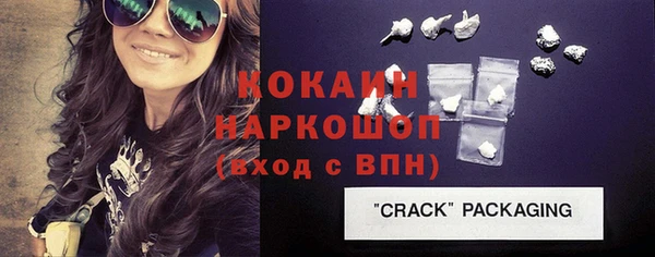 гашик Краснотурьинск