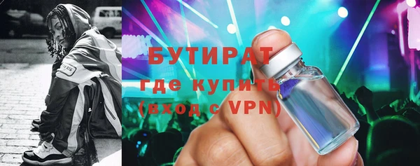 MDMA Краснослободск