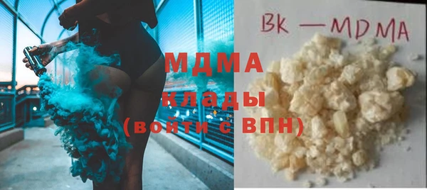 гашик Краснотурьинск