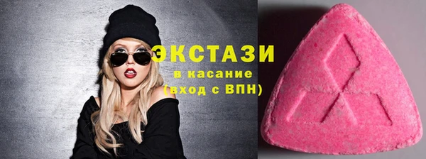 гашиш Красноперекопск