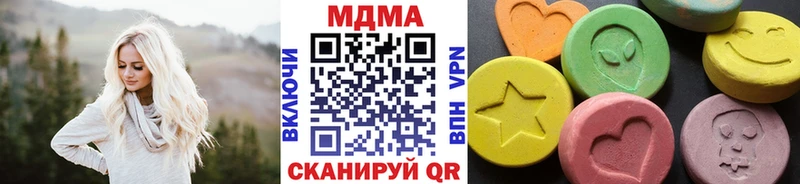 Купить где Дмитриев МДМА молли