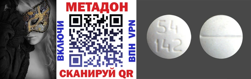 Купить где  Дмитриев  Метадон VHQ 