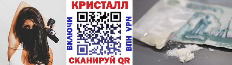 Первитин мет  Купить закладки  Дмитриев 