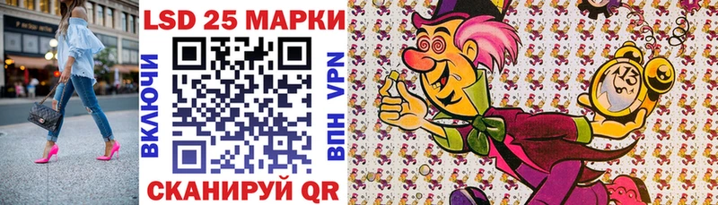 Марки NBOMe 1500мкг Купить где Дмитриев